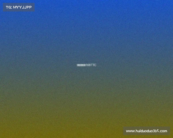 三夫赛事崇礼168TTC