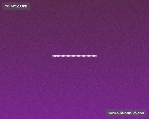 业余球赛 业余赛事直播盛宴开启真实草根竞技舞台邀您共襄盛举感受运动纯粹魅力