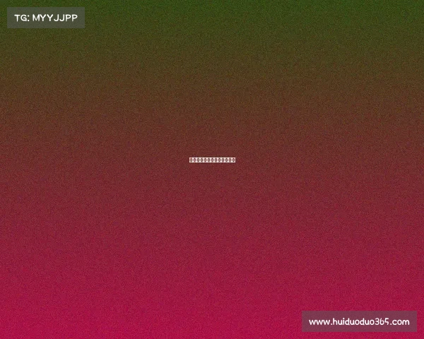 斯诺克最高奖金是多少人民币