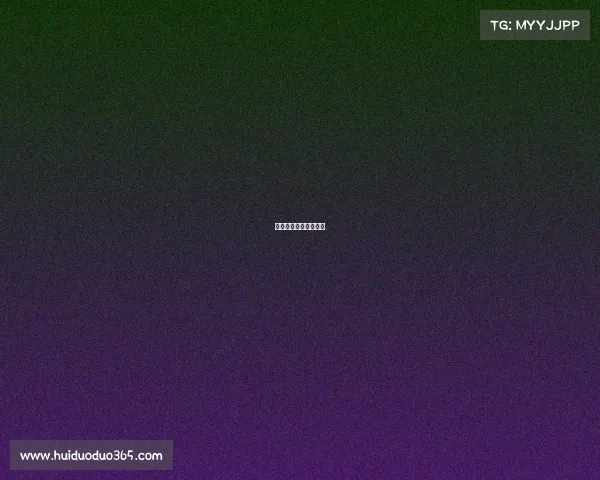 昆仑决赛事组委会名单