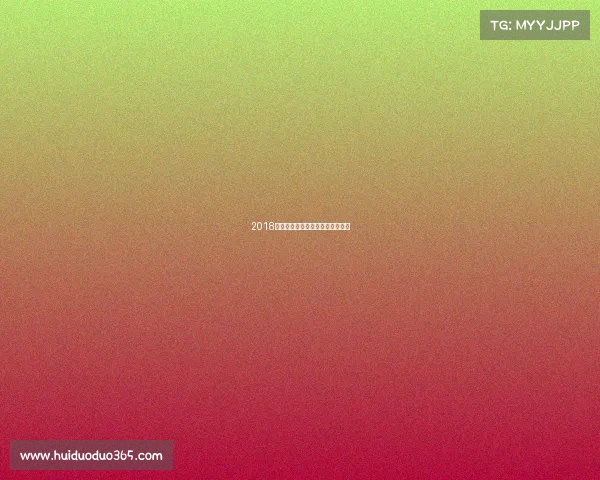 2018昆山拉丁赛事、昆山拉丁舞锦标赛