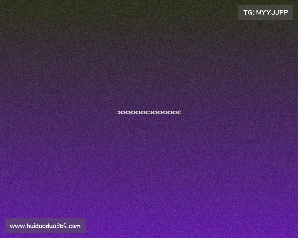 冰岛超级联赛北欧风暴绿茵场上严寒与热情交织的足球盛宴