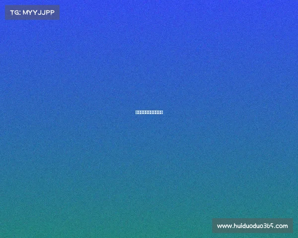 女排南京总决赛赛事直播