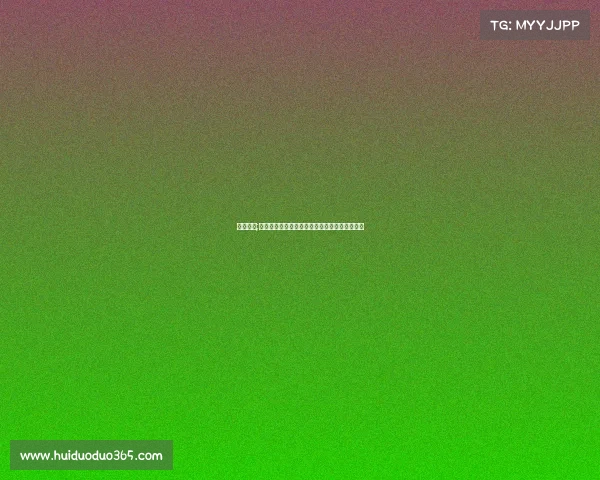 巴圣酒庄;以巴圣杯赛事全解析揭秘其历史背景与竞赛本质