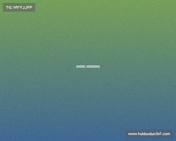 欧冠顶级赛事_欧冠顶级赛事有哪些