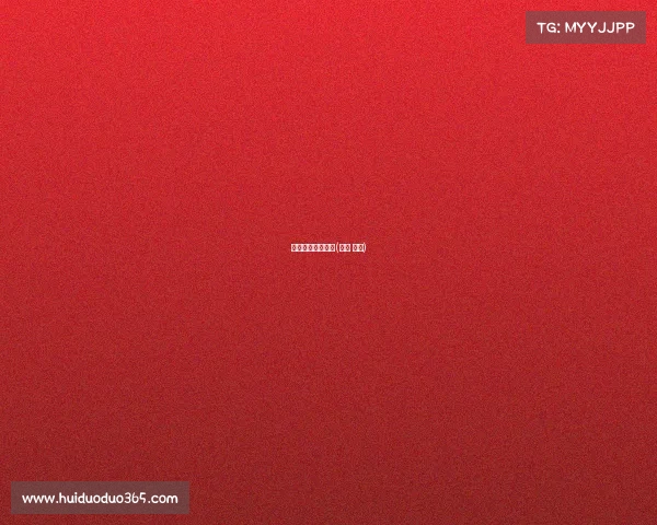 河北中超赛事直播(中超 河北) 河北中超赛事直播(中超 河北)