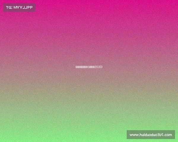 斯洛克赛事怎么分(斯洛克赛2020)