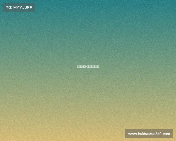 体育赛事漏点-体育比赛尴尬纪录